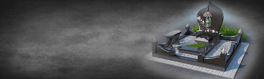 Памятники, постаменты, цветники, плиты мощения